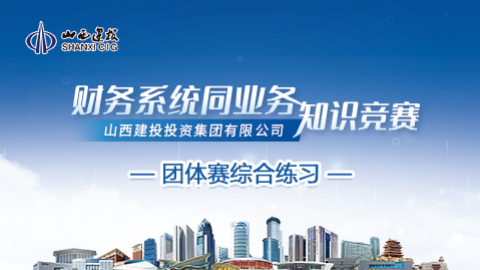 默認教學計劃 
