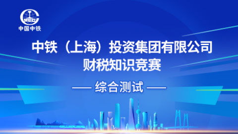 默認教學計劃 