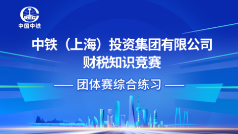 默認教學計劃 