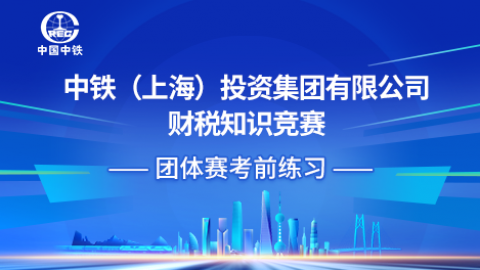 默認教學計劃 