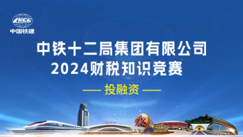 默認教學計劃 
