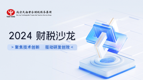 默認教學計劃 