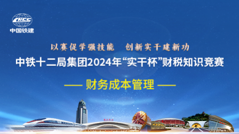 默認教學計劃 