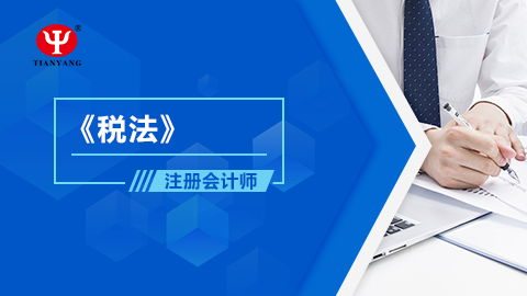 默認(rèn)教學(xué)計(jì)劃 