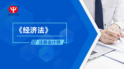 默認教學計劃 