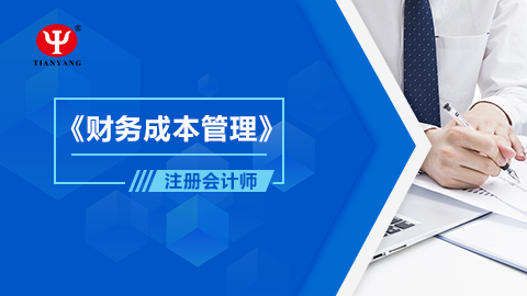 默認(rèn)教學(xué)計(jì)劃 