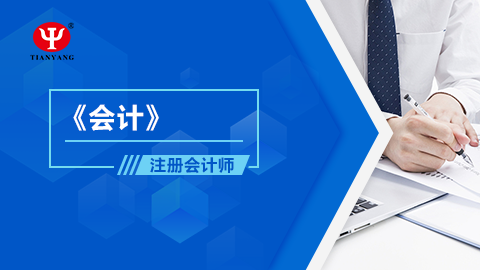 默認教學計劃 