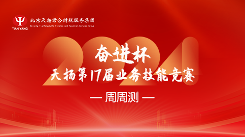默認教學計劃 