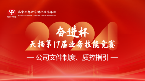 默認教學計劃 