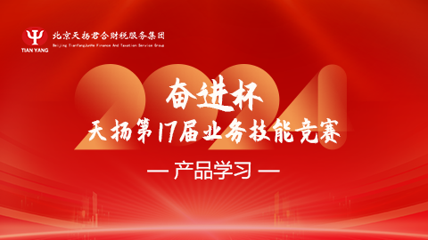 默認教學計劃 