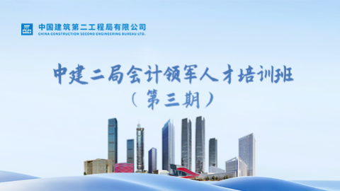 默認教學計劃 