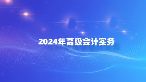 默認教學計劃 