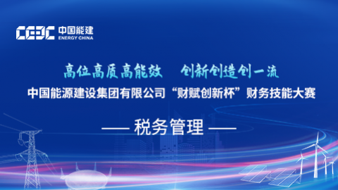 默認教學計劃 