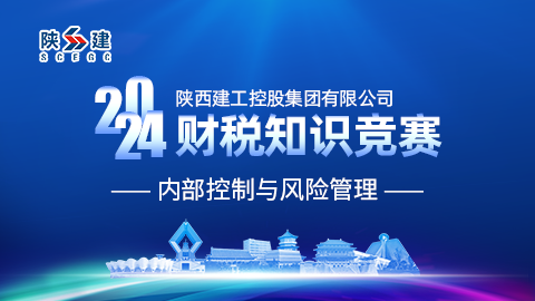 默認教學計劃 