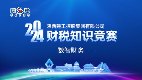 默認教學計劃 