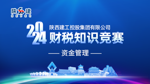 默認教學計劃 