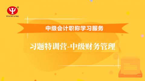 默認教學(xué)計劃 