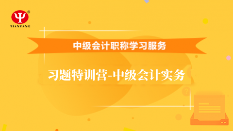 默認教學計劃 