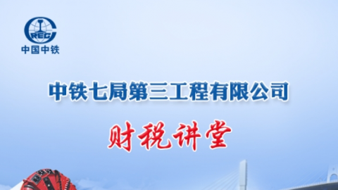 默認教學計劃 