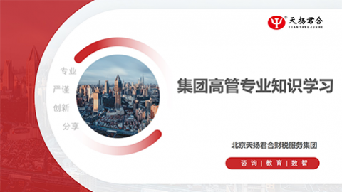 默認(rèn)教學(xué)計(jì)劃 