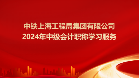 默認教學計劃 