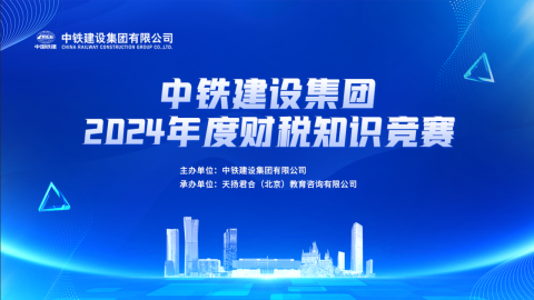 默認(rèn)教學(xué)計(jì)劃 