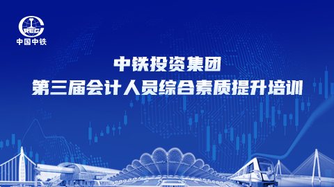 默認教學計劃 