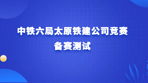 默認教學計劃 