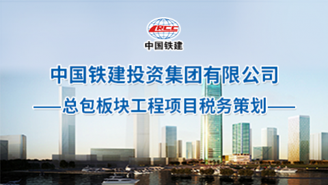 默認教學計劃 