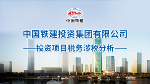 默認教學計劃 