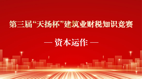 默認教學計劃 
