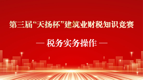 默認教學計劃 