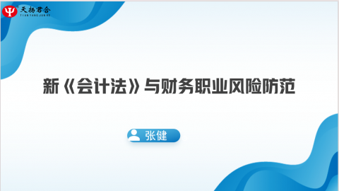 默認(rèn)教學(xué)計(jì)劃 