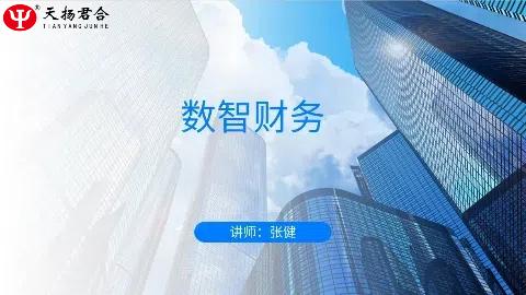 默認教學計劃 
