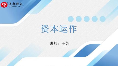 默認教學計劃 