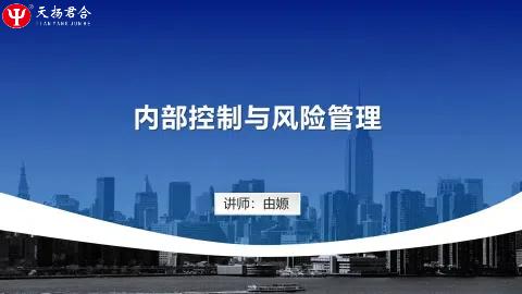 默認教學計劃 