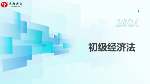 默認(rèn)教學(xué)計劃 