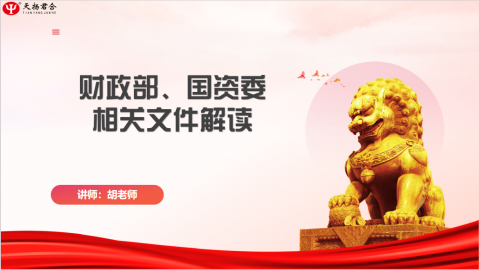 默認教學(xué)計劃 