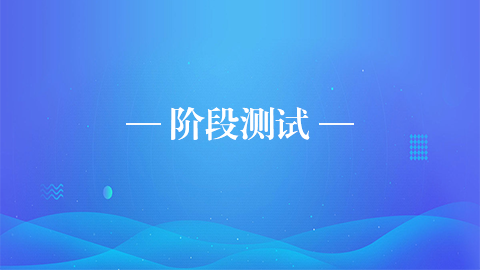 默認(rèn)教學(xué)計劃 