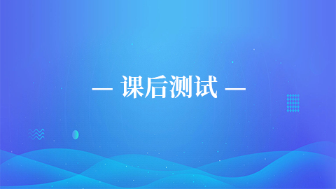 默認教學計劃 