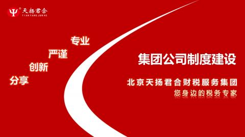 默認(rèn)教學(xué)計(jì)劃 