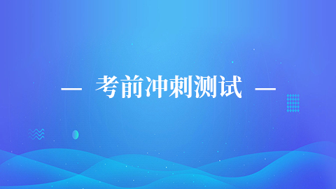 默認教學計劃 