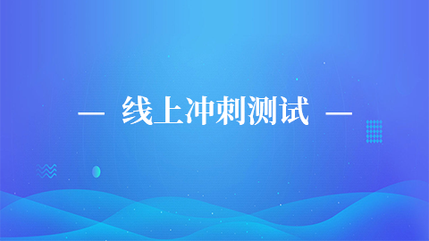 默認教學計劃 