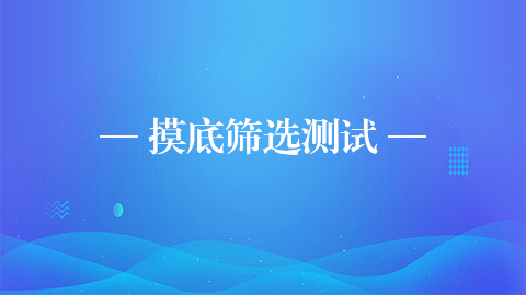 默認教學計劃 