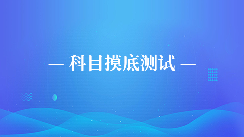 默認教學計劃 