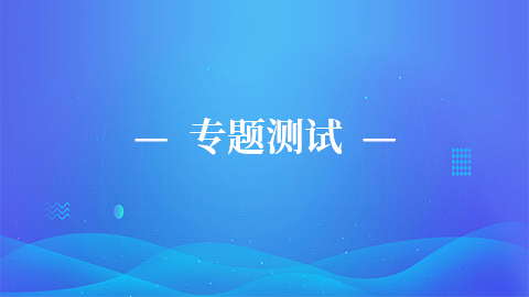 默認教學計劃 