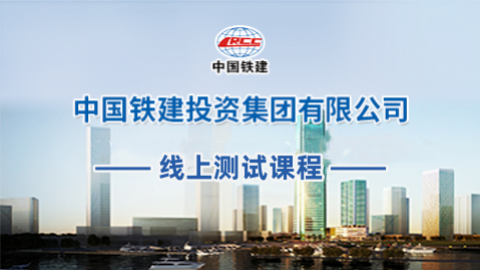默認教學計劃 