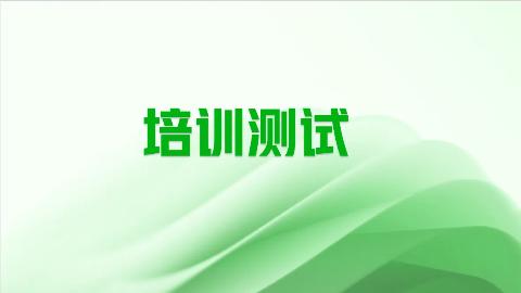 默認(rèn)教學(xué)計劃 