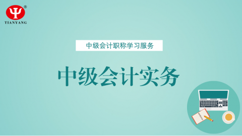 默認教學計劃 