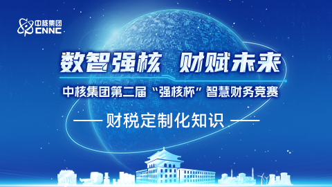 默認(rèn)教學(xué)計(jì)劃 